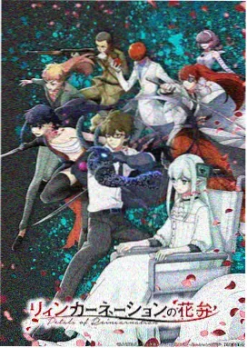 达达兔在线看电视-剑鸣长夜剧照